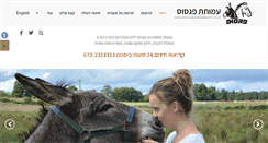 Desktop Screenshot of pegasus-israel.org