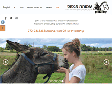 Tablet Screenshot of pegasus-israel.org